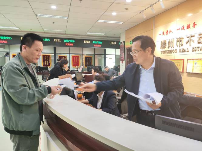 滕州网站建设如何选对服务商？-图2