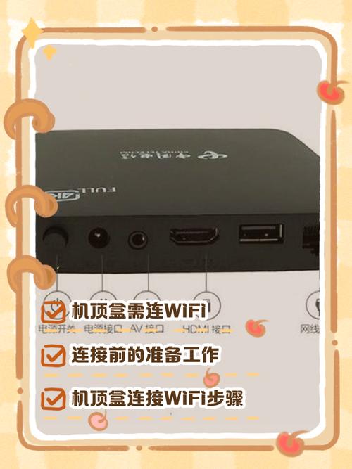 一体机电脑怎么连接wifi-图3