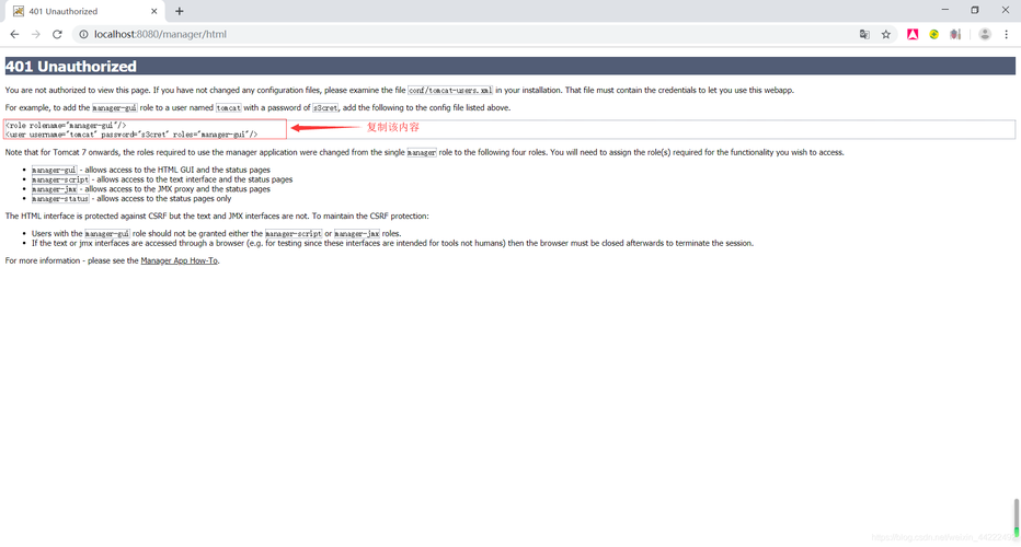 Apache与Tomcat，服务器关系与区别？-图3