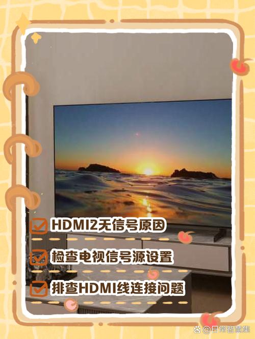 电脑hdmi连接电视没反应-图1 电脑hdmi连接电视没反应-图1