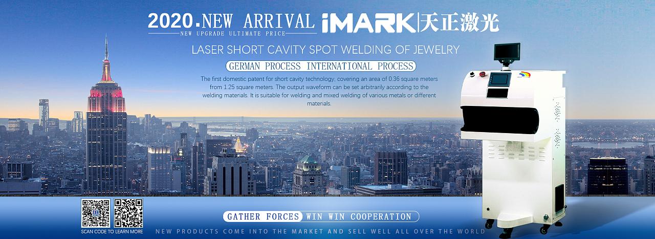 网站banner布局如何提升转化率？-图3