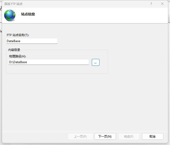 ubuntu 搭建 ftp服务器-图3