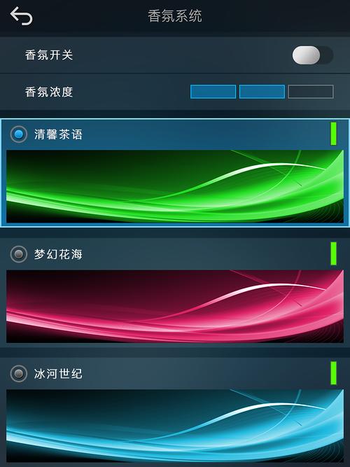 Flash网站如何在手机上打开？-图3
