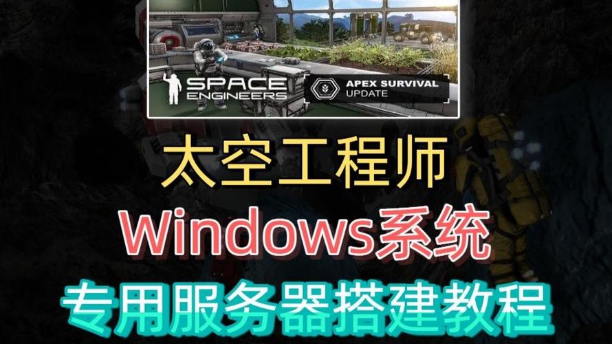 windows2003服务器搭建-图3 windows2003服务器搭建-图3