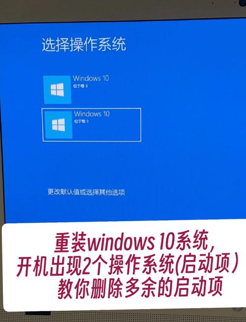 电脑如何重装系统win10-图2