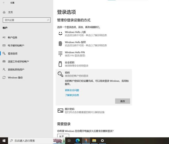 电脑如何重装系统win10-图3 电脑如何重装系统win10-图3