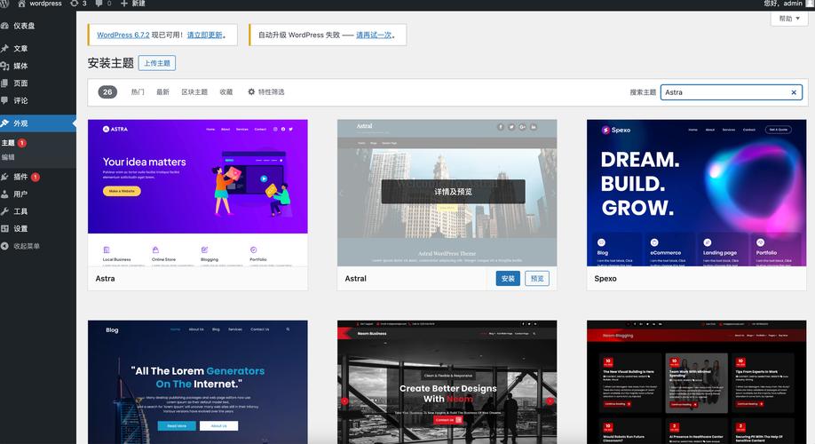 本地搭建网站网站后台-图1