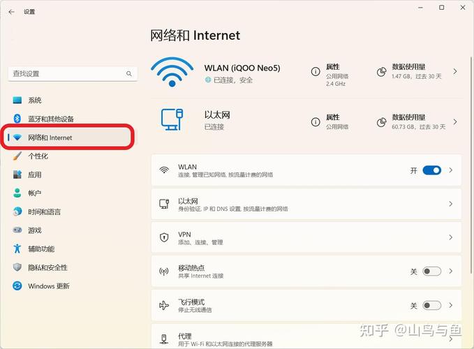 电脑上如何查看wifi密码-图1