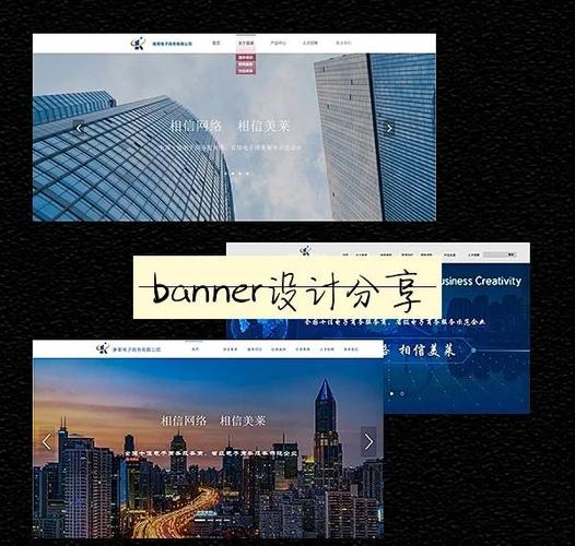 网站banner宽度-图2