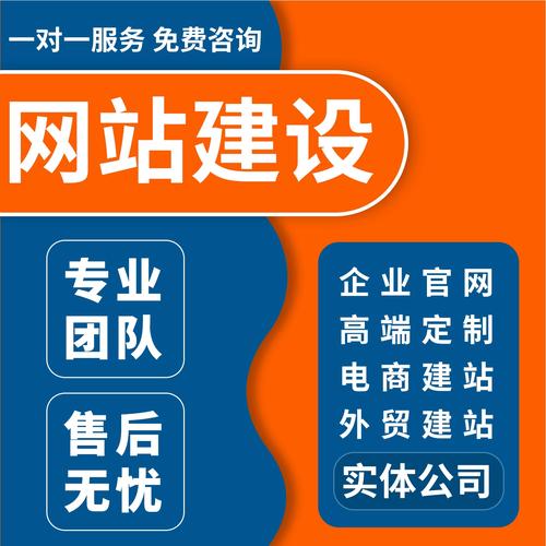 网站开发公司网站官网-图3