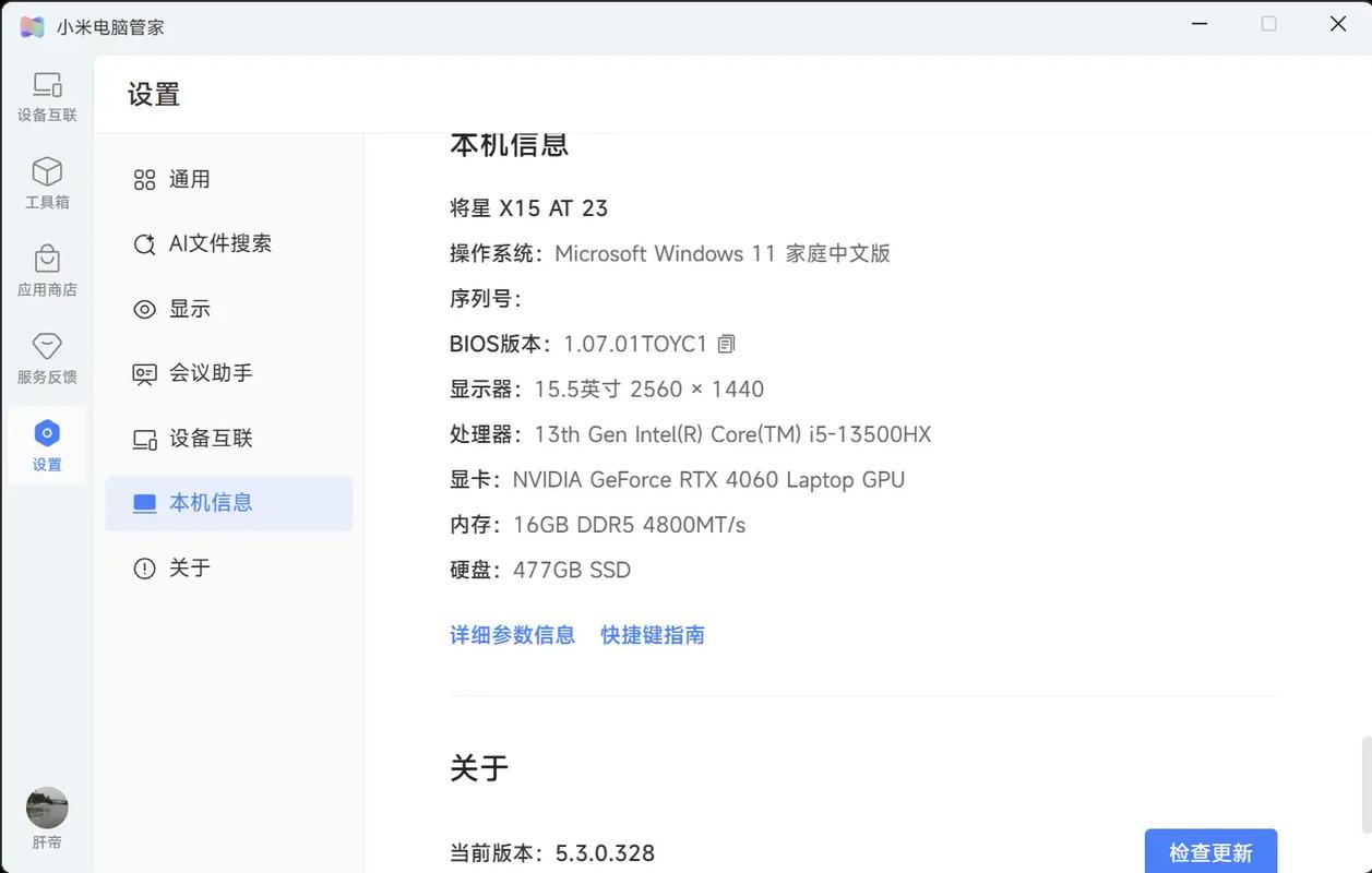 软件下载后如何快速放到桌面？-图2