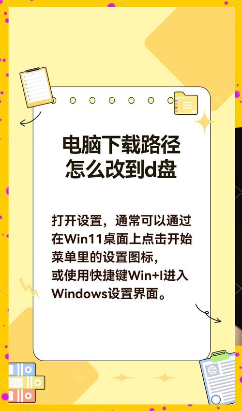 软件下载后如何快速放到桌面？-图1