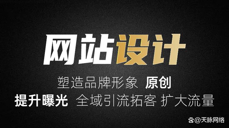 宁夏网站建设哪家好？-图1