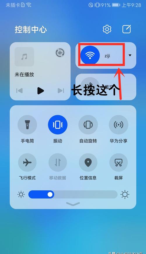 苹果手机WiFi共享电脑，如何操作？-图2