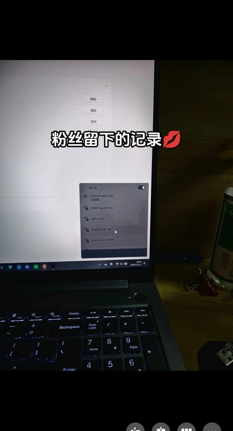 为什么电脑搜索不到wifi-图3