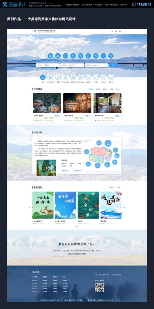 一号网站建设制作，如何打造专业网站？-图2