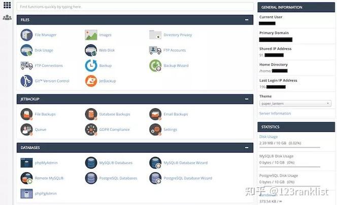 cpanel转移网站-图1