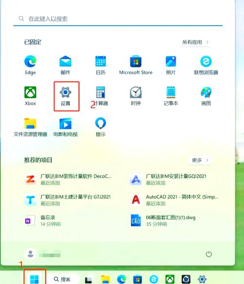 联想电脑如何激活Windows？-图1