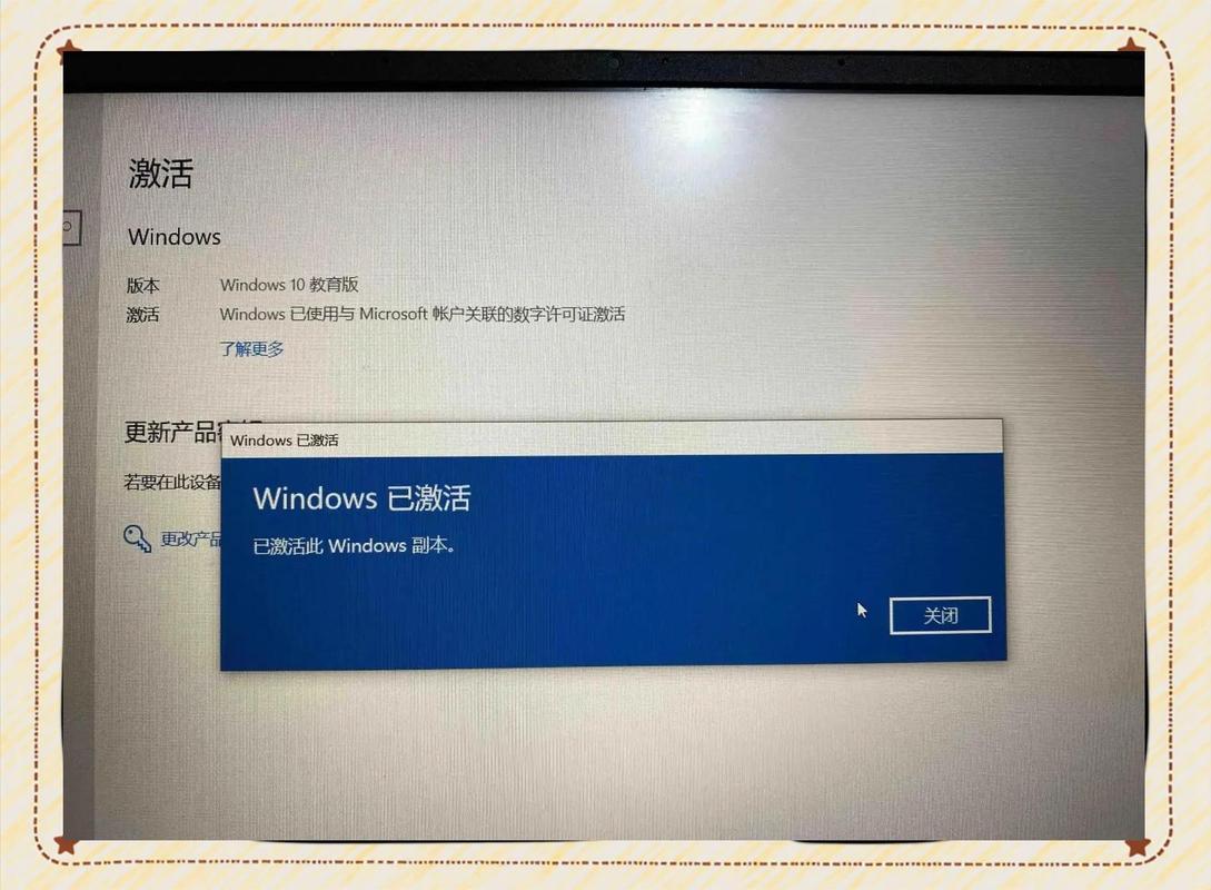 联想电脑如何激活Windows？-图2