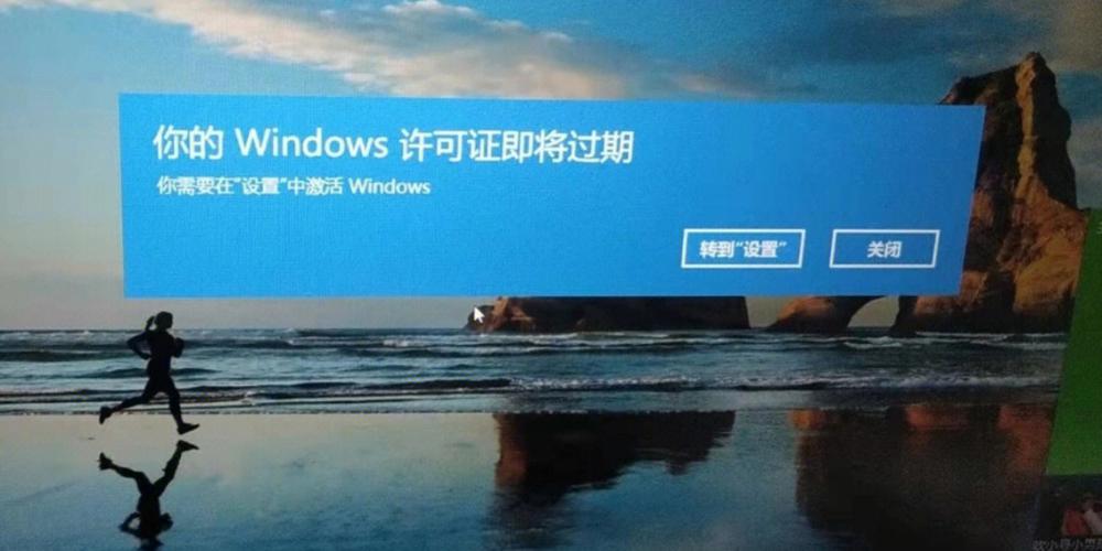 电脑提示激活windows-图3