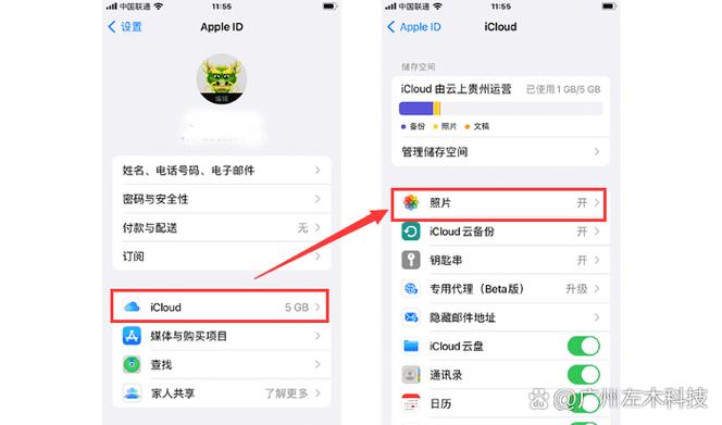 iPhone备份电脑有哪些方法？-图2