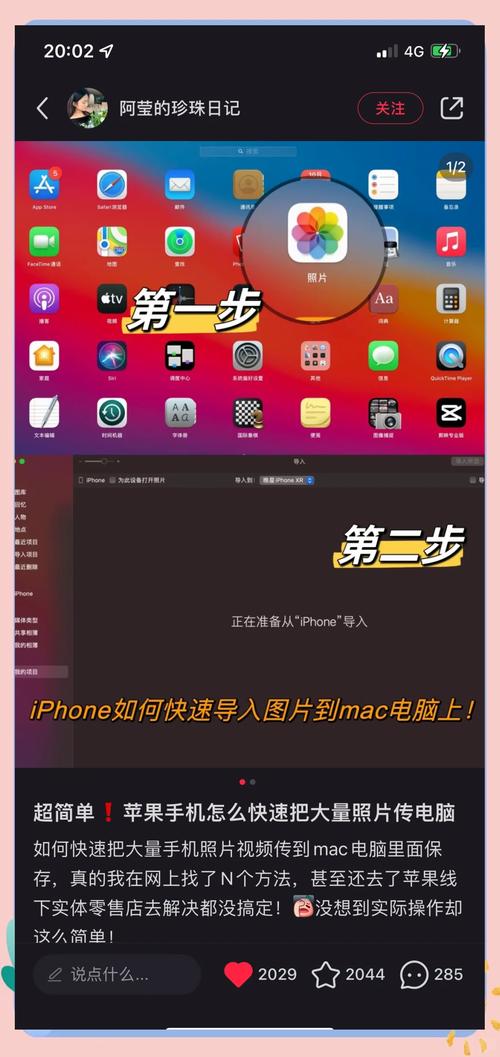 iPhone备份电脑有哪些方法？-图1