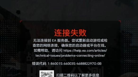 无法连接服务器1302怎么办？-图2