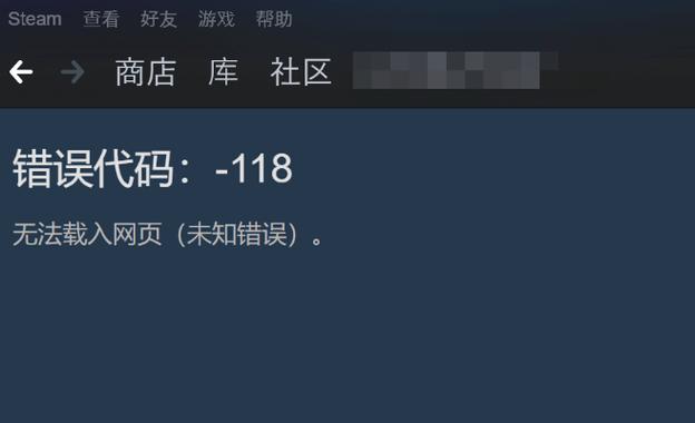 Steam下载游戏为何无法连接服务器？-图1