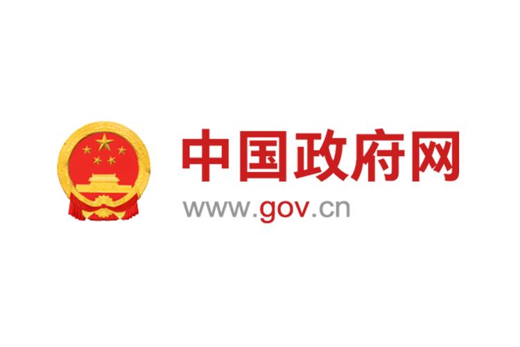 政府门户网站网站建设-图2