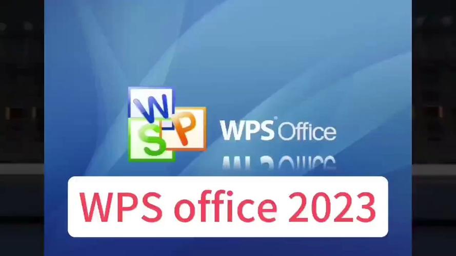 WPS Office电脑版有哪些实用功能？-图3