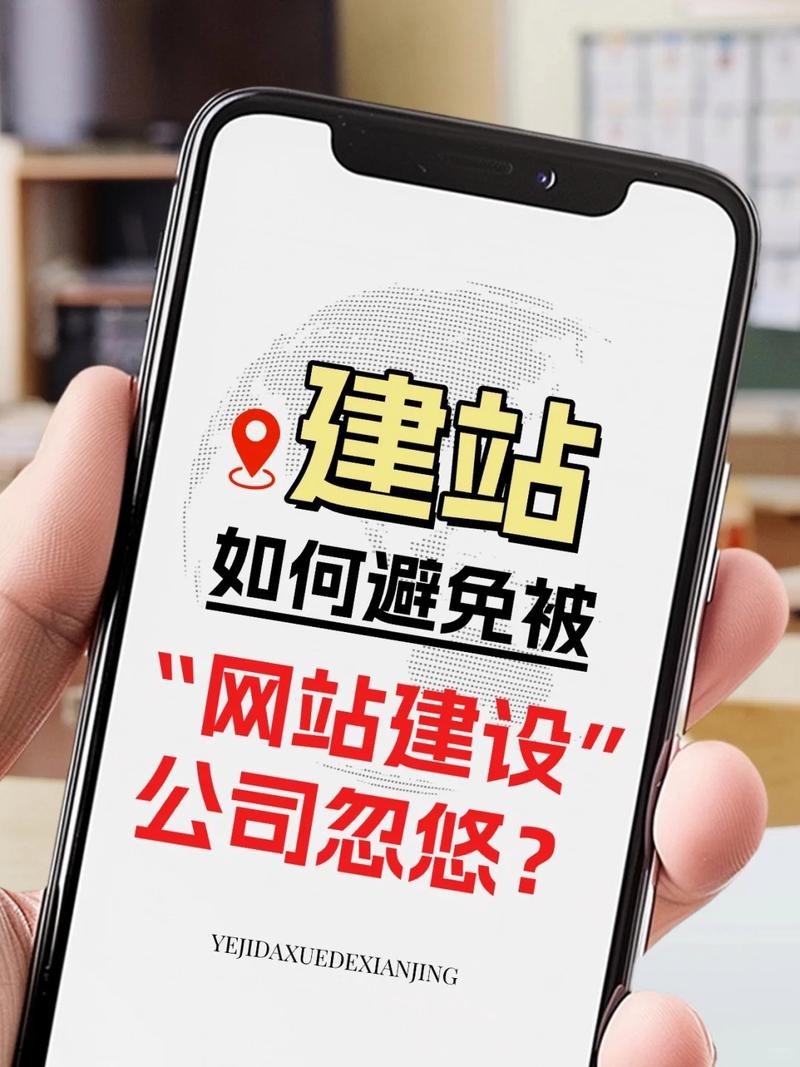 成都哪家网站建设公司好?-图1 成都哪家网站建设公司好?-图1