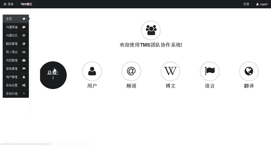 动态网站和响应式网站-图2 动态网站和响应式网站-图2