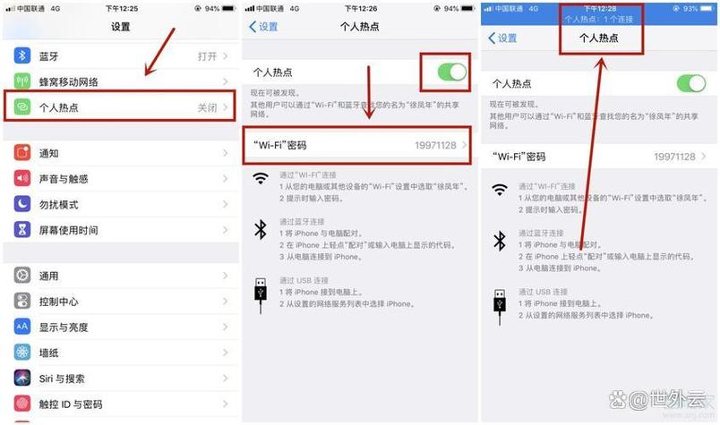 电脑连不上手机热点，咋办？-图1