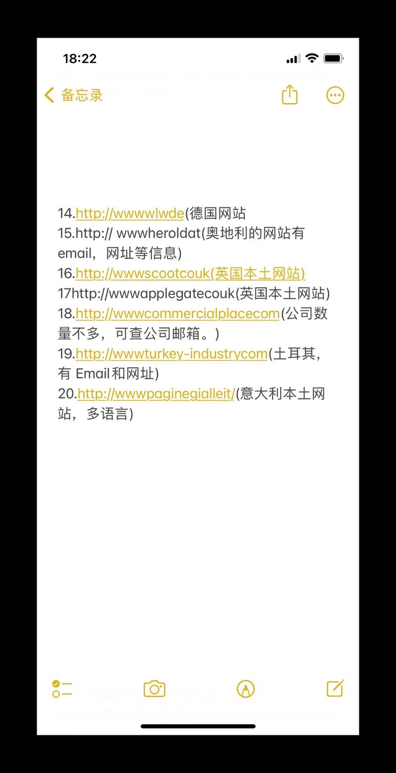 双语网站就是两个网站-图3