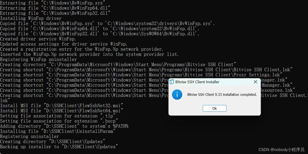 SSH远程连接Linux服务器如何操作？-图3