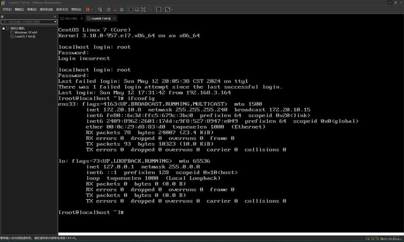 SSH远程连接Linux服务器如何操作？-图2