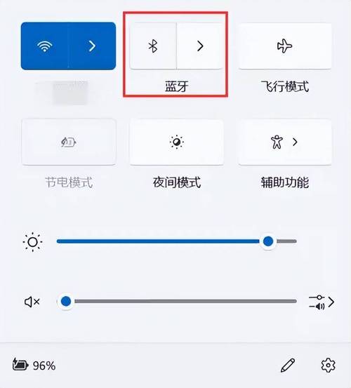 笔记本如何连无线鼠标？-图3