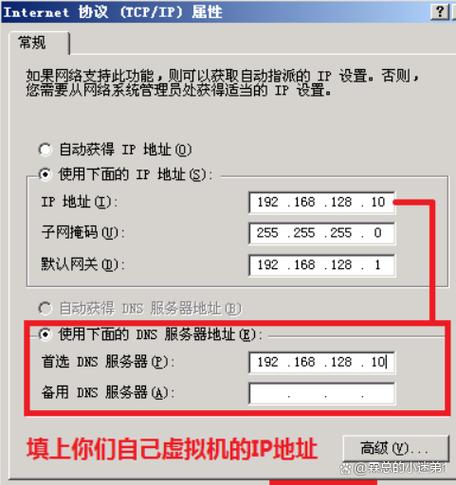 Linux下如何搭建DHCP服务器？-图3