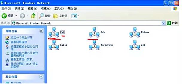 同一工作组为何看不到其他电脑？-图1