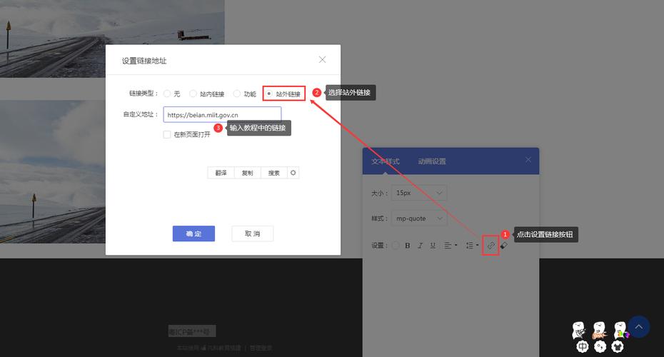 网站备案号必须放在网站哪个位置？-图1
