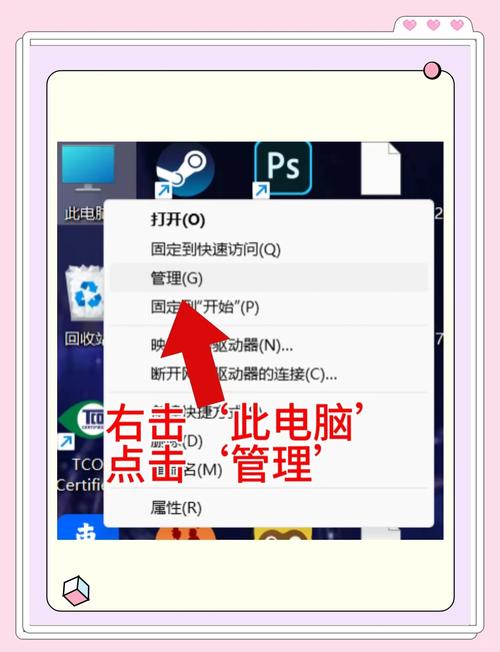 电脑为何总自动重启？-图2