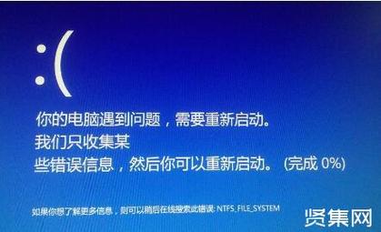 电脑为何总自动重启？-图1