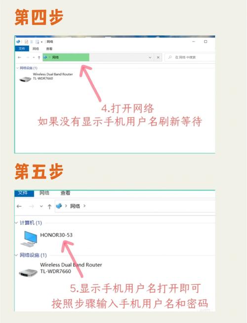 手机照片如何快速导入电脑？-图1
