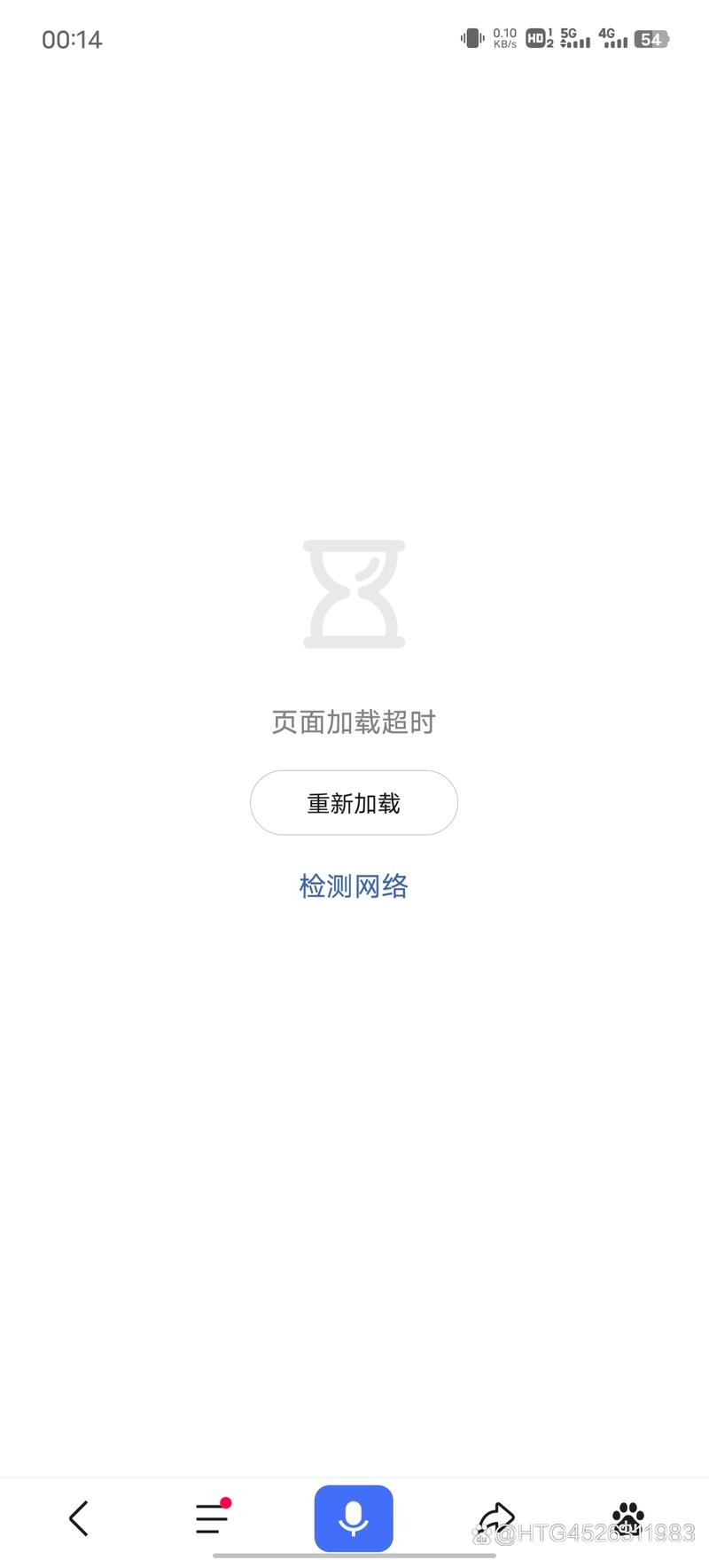 电脑QQ登录超时00001怎么办？-图1