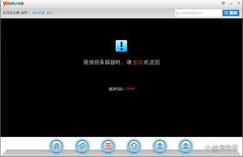 电脑QQ登录超时00001怎么办？-图2