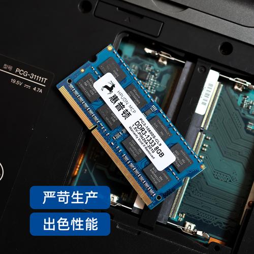笔记本电脑4g内存条多少钱-图2