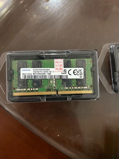 笔记本电脑4g内存条多少钱-图1