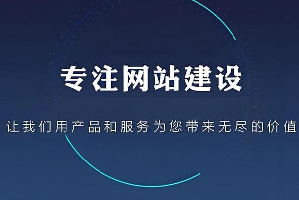 厦门网站建设网站推广-图3