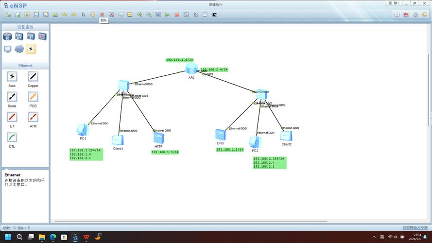 Linux下DHCP服务器配置如何快速完成？-图3