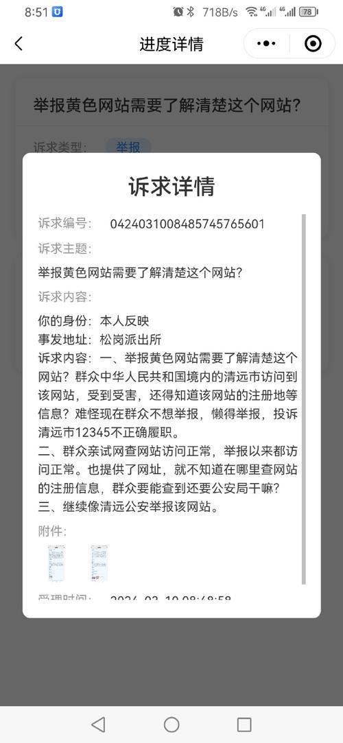 网站备案为何会导致网站被搜索引擎K站？-图1
